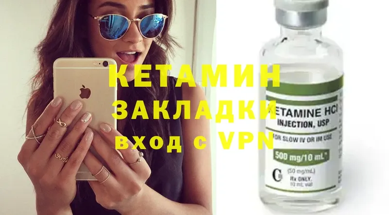 shop наркотические препараты  МЕГА зеркало  Курск  Кетамин ketamine 