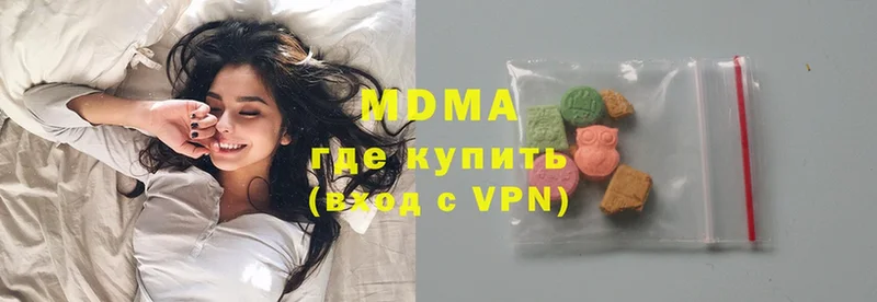 цены наркотик  Курск  MDMA кристаллы 